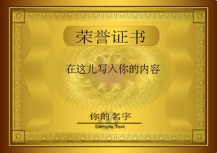 呼和浩特呼和浩特资质证书