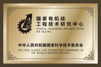 呼和浩特呼和浩特资质证书